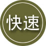 井陉24小时道路救援